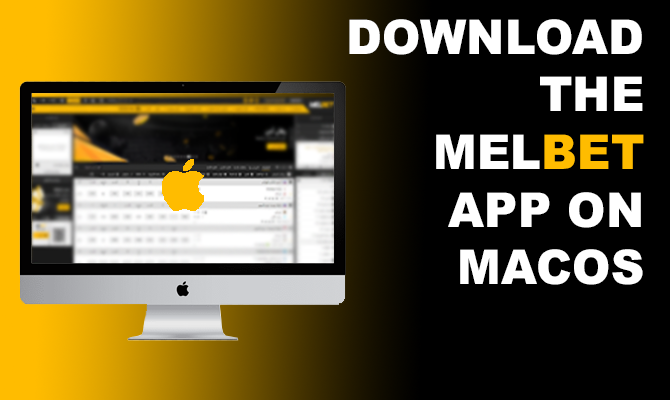 MacOS-এ Melbet ডাউনলোড করুন
