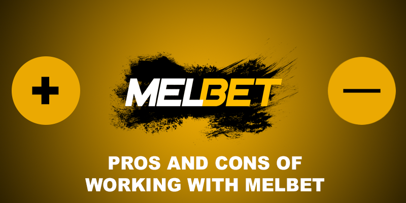 Melbet-এর সুবিধা ও অসুবিধা